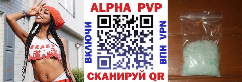 где продают наркотики  Печоры  Alpha-PVP Соль 