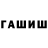ГЕРОИН VHQ Vova CrazyMegaAetherTM