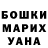 КЕТАМИН VHQ Olga Anderson