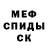 Экстази XTC Akim Kulbakin