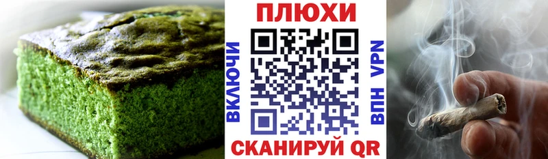 Еда ТГК конопля  Печоры 