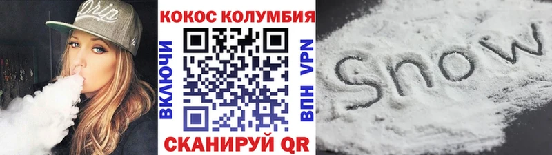 COCAIN Перу  Печоры 