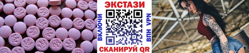 Экстази louis Vuitton  Печоры 