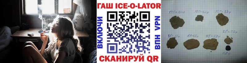 Гашиш убойный Печоры