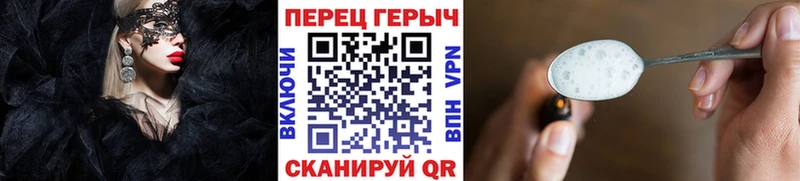 Героин герыч Печоры