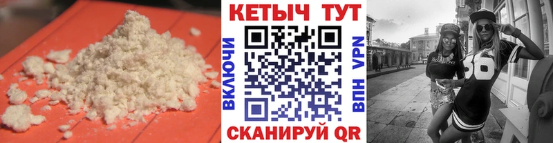 КЕТАМИН ketamine KRAKEN tor Печоры дарнет шоп