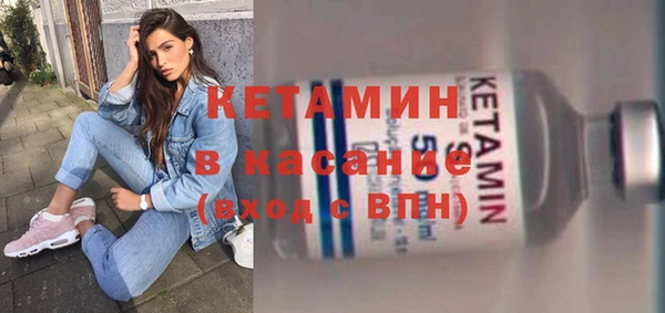 MESCALINE Балахна