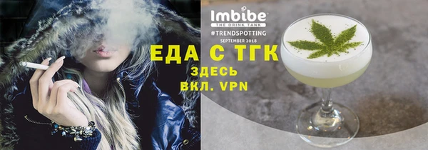 экстази Балабаново