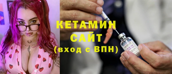 MESCALINE Балахна