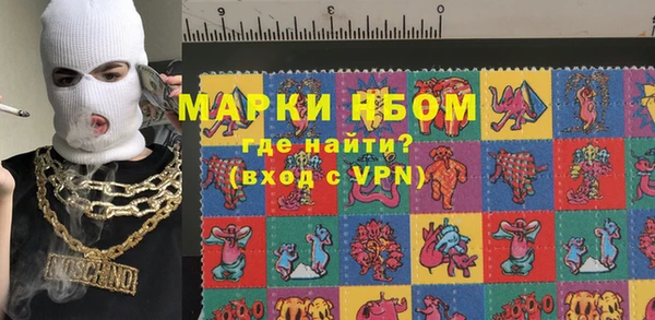 MESCALINE Балахна