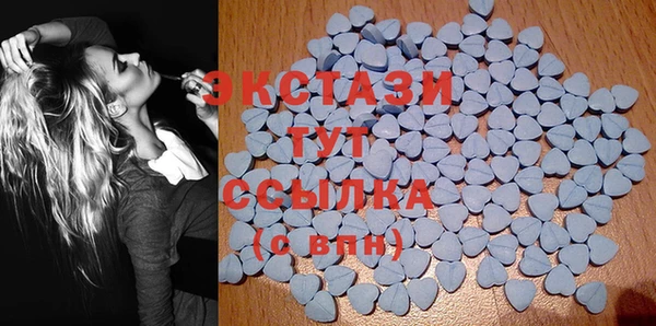 экстази Балабаново
