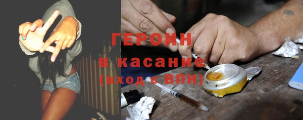 экстази Балабаново