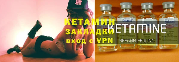 MESCALINE Балахна