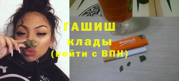 экстази Балабаново