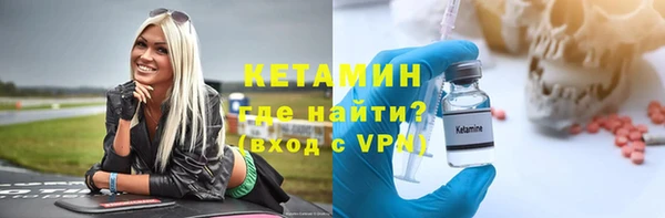 мяу мяу кристалл Аркадак