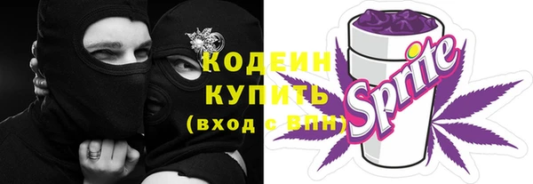 MESCALINE Балахна
