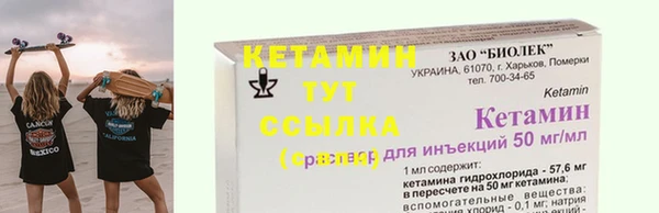 экстази Балабаново