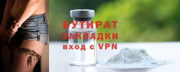MESCALINE Балахна
