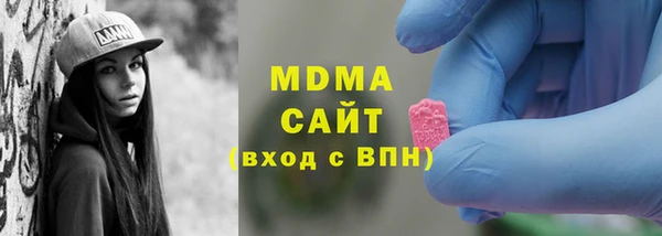 экстази Балабаново