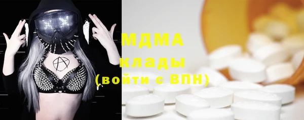 экстази Балабаново