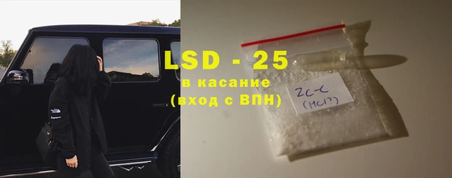 MESCALINE Балахна