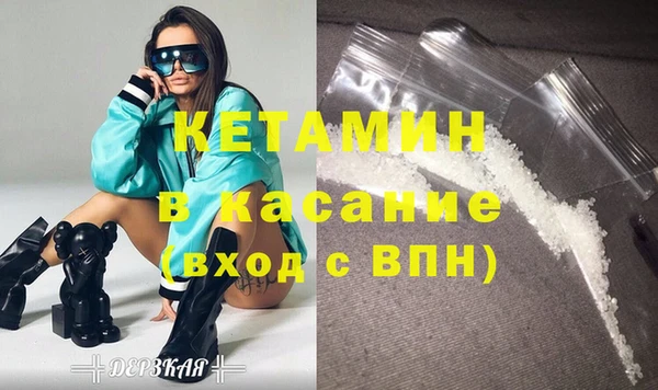 MESCALINE Балахна