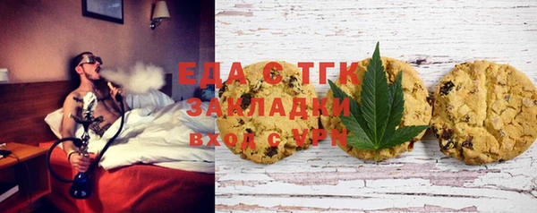 MESCALINE Балахна