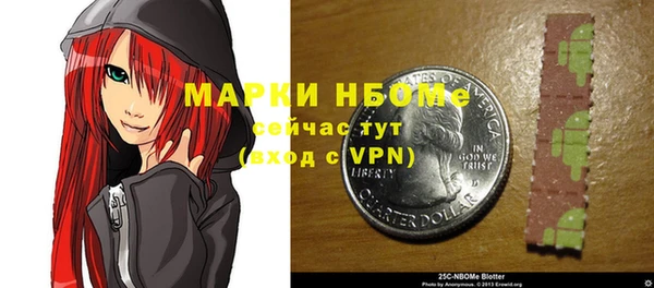 экстази Балабаново