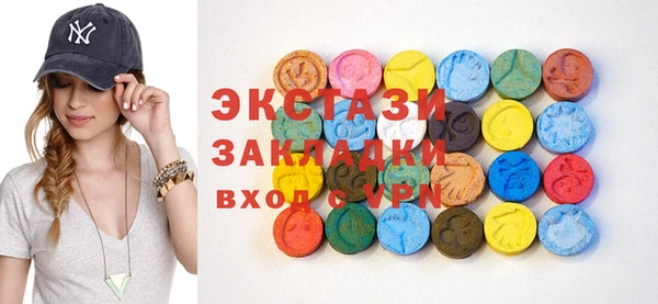 экстази Балабаново