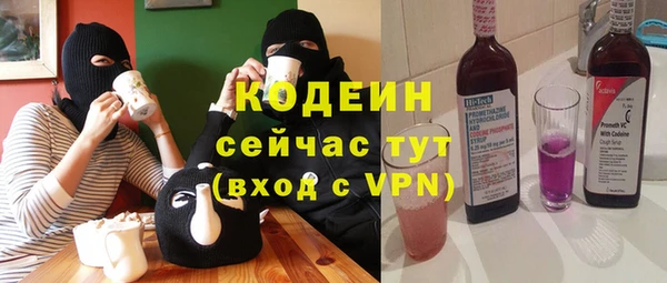MESCALINE Балахна