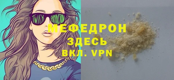 экстази Балабаново