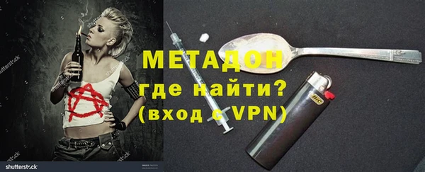экстази Балабаново