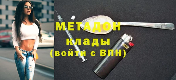 экстази Балабаново