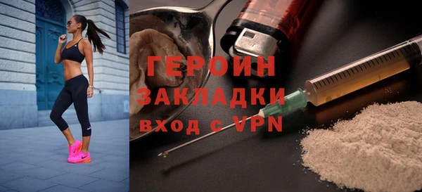 MESCALINE Балахна