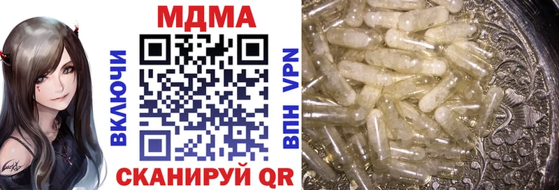 МДМА молли  где купить наркоту  Печоры 