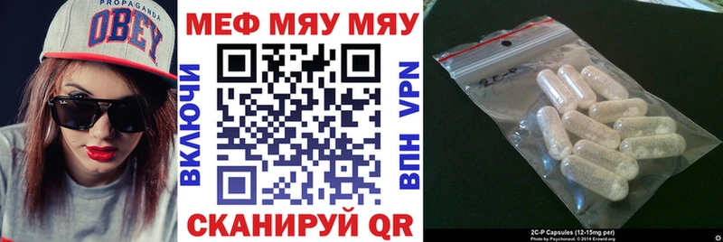 МЕФ mephedrone  Печоры 