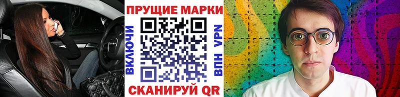 Наркотические марки 1,8мг МЕГА вход Печоры