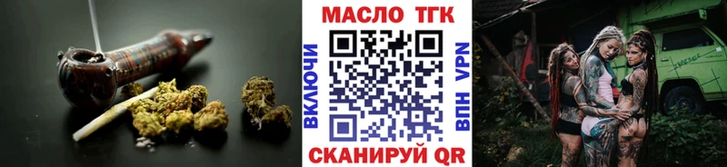 Дистиллят ТГК THC oil  где купить наркоту  Печоры 